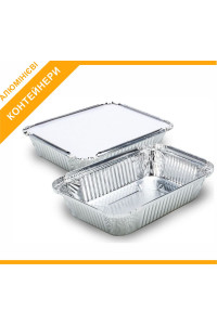Контейнер 255х185х53мм, 2000мл, з кришкою, SP-88 L, алюмінієвий контейнер