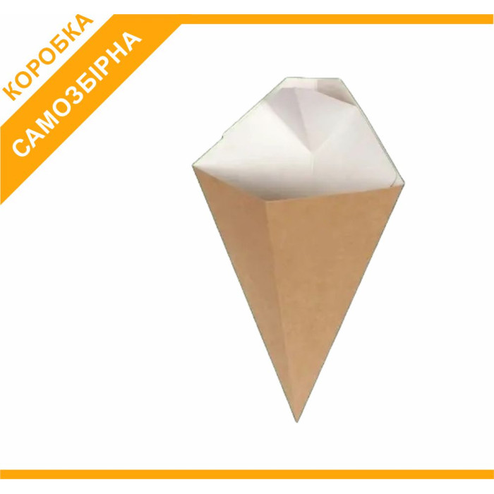 Упаковка для фрі Конус - 260х165мм