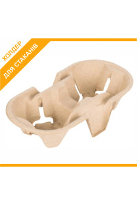 Тримач для 2-х стаканів світло-сірий