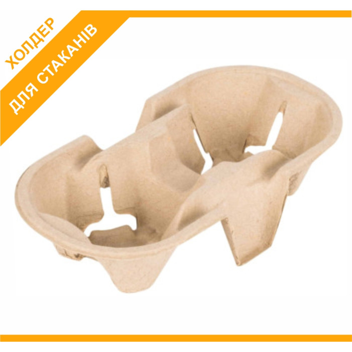 Тримач для 2-х стаканів світло-сірий