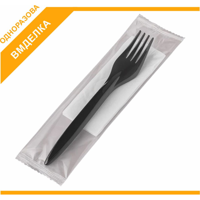 Виделка  з серветкою, чорна, преміум, 180мм