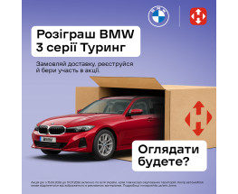 Упаковка для їжі