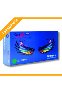 Рукавички сині, нітрилові, розмір - XL, Care 365, 100 шт
