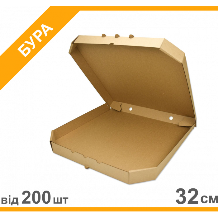 Коробка для піци 32 см, Т-22 картон
